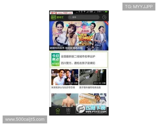 俄罗斯热门直播平台全揭秘