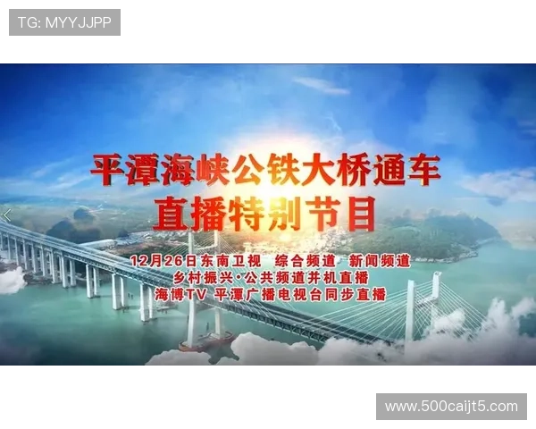 东南电视台高清直播在线观看精彩节目 东南电视台高清直播在线观看精彩节目
